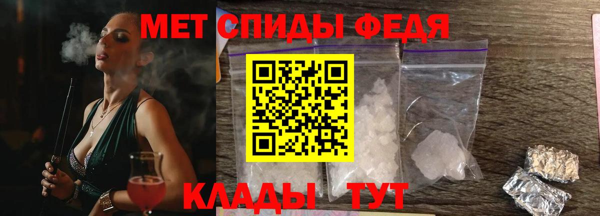 Красноуфимск  Amphetamine VHQ  АМФ  Вход с VPN 