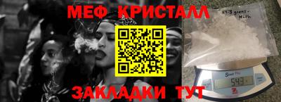 эйфоретик Кинель