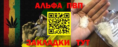 мефедрон мука Кимры