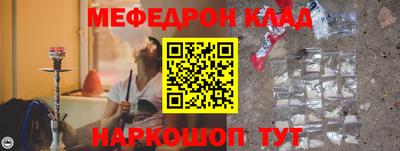 мефедрон мука Кимры