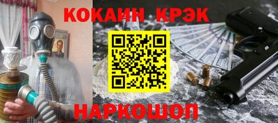эйфоретик Кинель