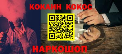 мефедрон мука Кимры