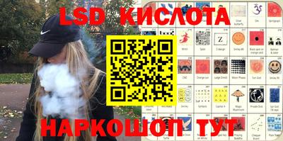 каннабис Кингисепп