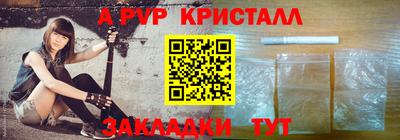 эйфоретик Кинель