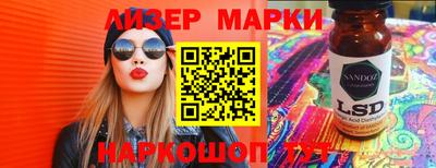 каннабис Кингисепп