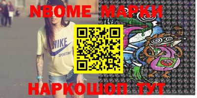 эйфоретик Кинель