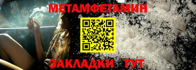 эйфоретик Кинель