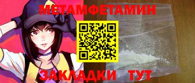 эйфоретик Кинель
