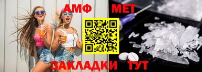 эйфоретик Кинель