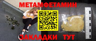 эйфоретик Кинель