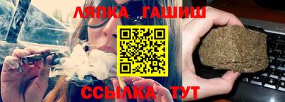 каннабис Кингисепп