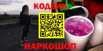 каннабис Кингисепп