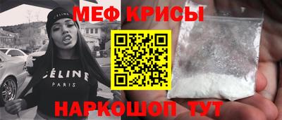 эйфоретик Кинель