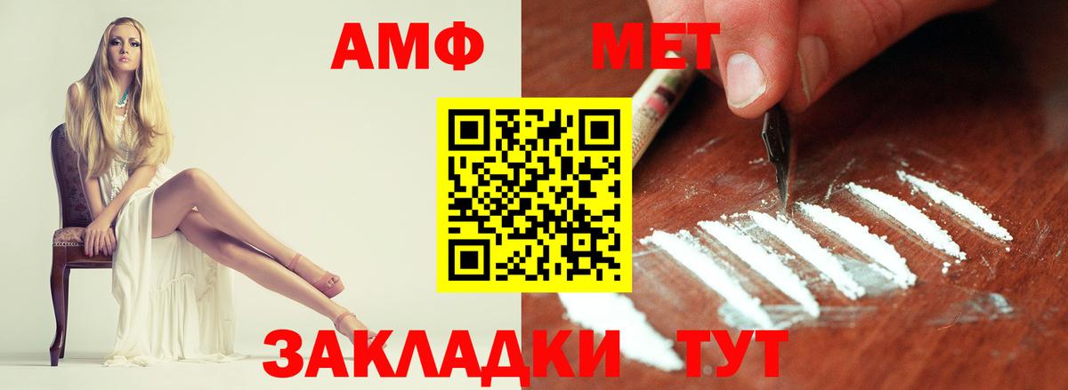 Первитин витя Красноуфимск