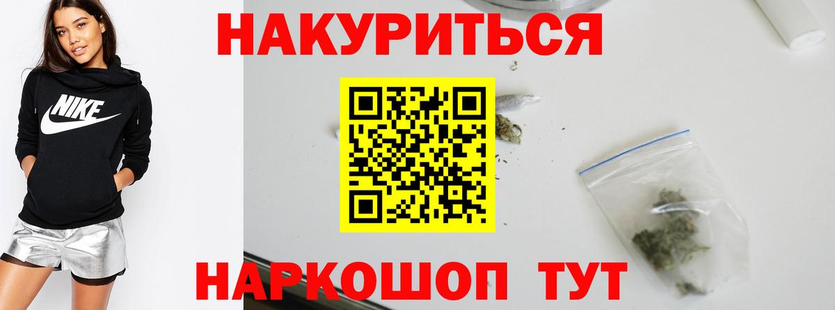 Конопля Bruce Banner  Вход с VPN  Бошки марихуана OG Kush  Красноуфимск 